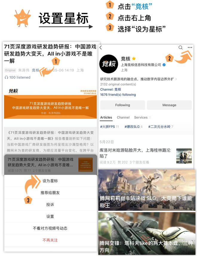 的游戏社区正在打破游戏厂商的偏见PP电子免费试玩模拟器中国最大(图8)
