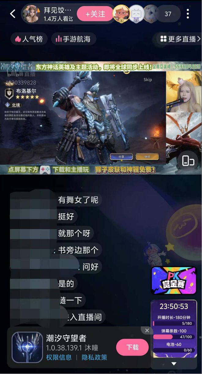 的游戏社区正在打破游戏厂商的偏见PP电子免费试玩模拟器中国最大(图9)