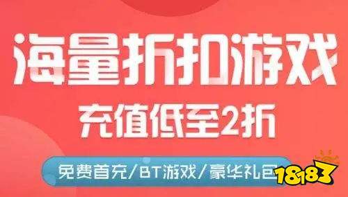 2024变态服手游平台大全PP电子十大手游变态服网站(图1)