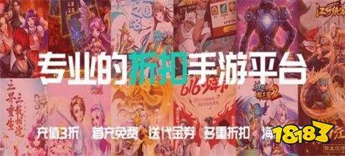 2024变态服手游平台大全PP电子十大手游变态服网站(图6)