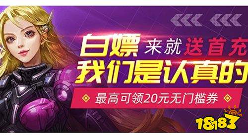 2024变态服手游平台大全PP电子十大手游变态服网站(图9)