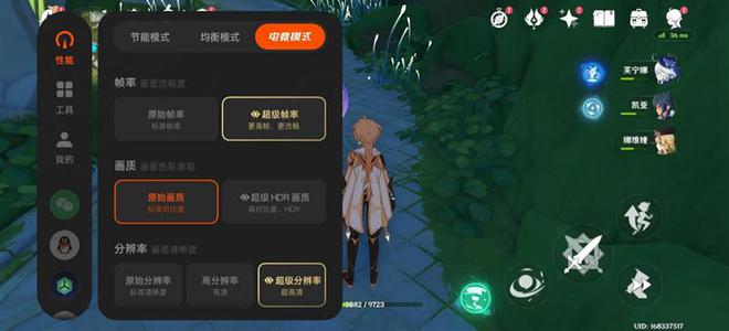 ：最具性价比的骁龙8至尊旗舰 游戏水桶机皇！PP电子免费模拟器一加Ace 5 Pro评测(图6)