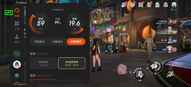 ：最具性价比的骁龙8至尊旗舰 游戏水桶机皇！PP电子免费模拟器一加Ace 5 Pro评测(图19)