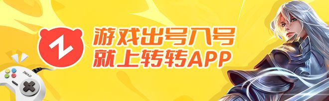 年十大游戏交易平台推荐PP电子权威！2025(图2)