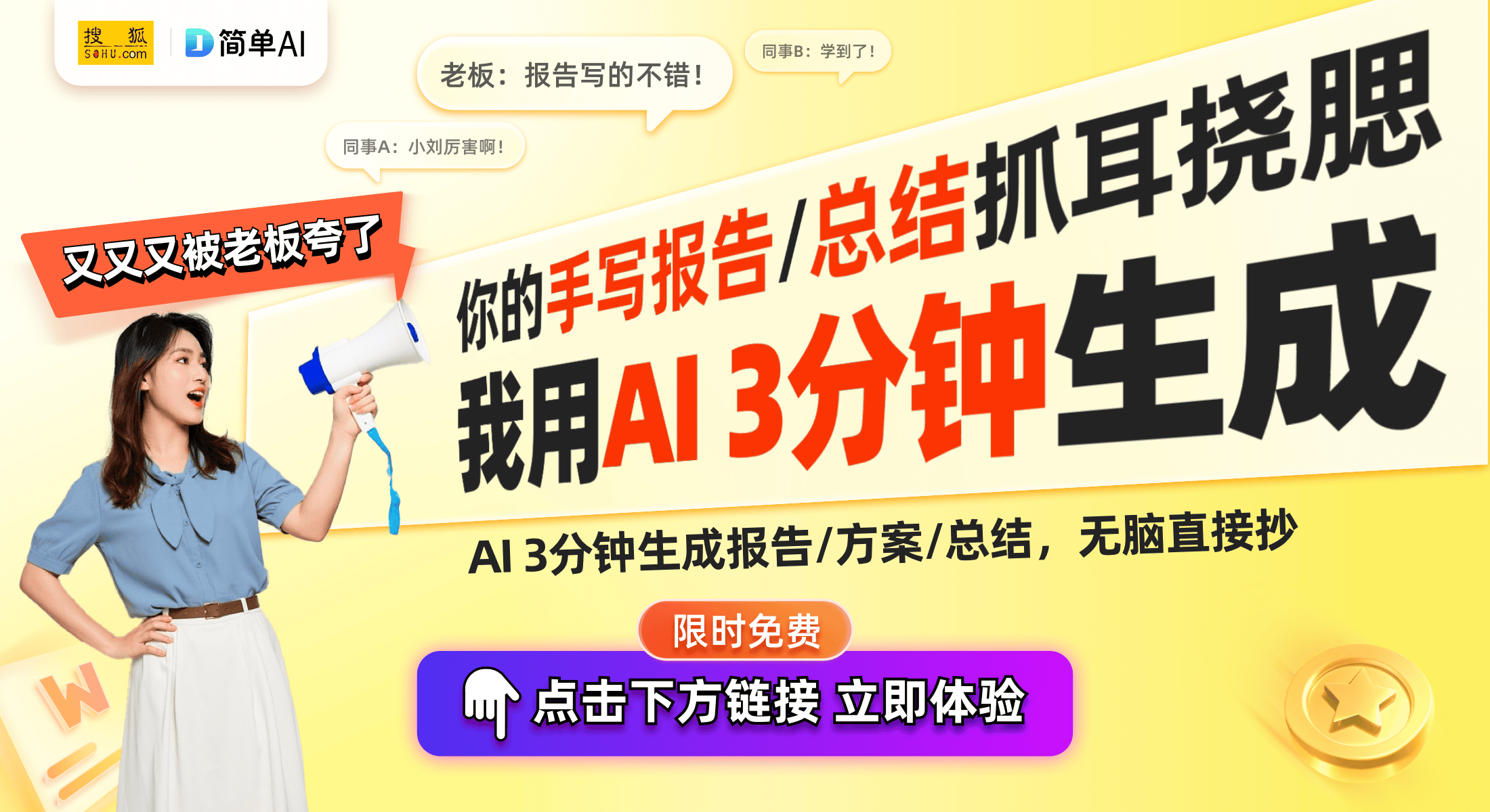 yer G1mini：手持游戏的新时代来临！PP电子免费模拟器掌机游戏本OnexPla(图1)