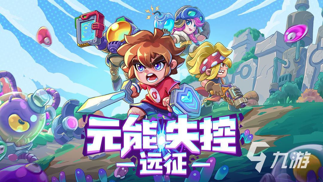 人小游戏比较好玩 可以联机一起玩的游戏PP电子模拟器试玩2025都有哪些多(图5)