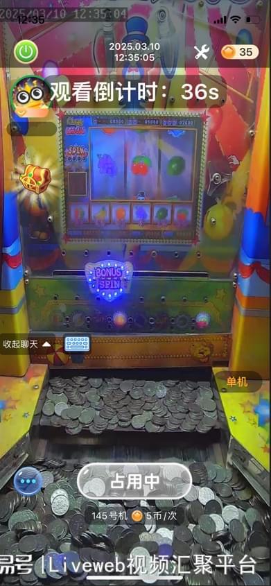娃机软件魔术师马戏团街机app小程序PP电子推币机app开发线上电玩城娃(图1)