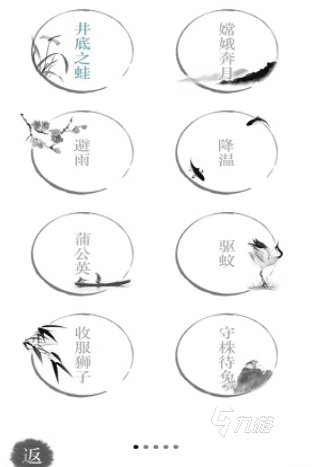 10岁排行 2025必玩的儿童游戏大全PP电子aPP经典的儿童游戏大全6—(图5)