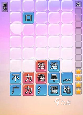 10岁排行 2025必玩的儿童游戏大全PP电子aPP经典的儿童游戏大全6—