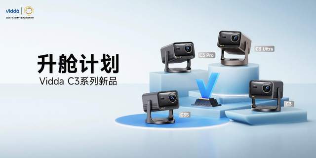 da C3系列三色激光投影打造专业家庭影院PP电子(中国)网站超级玩家出手！Vi