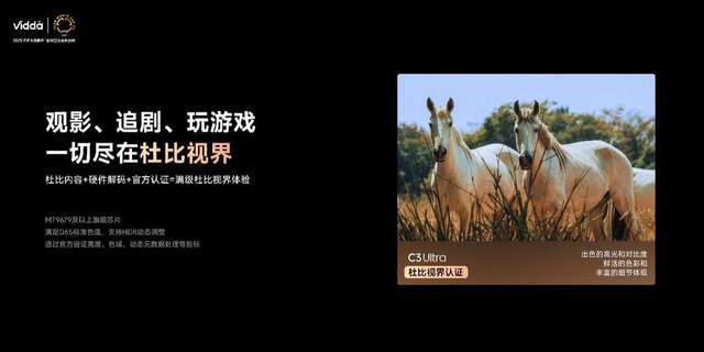 da C3系列三色激光投影打造专业家庭影院PP电子(中国)网站超级玩家出手！Vid(图9)