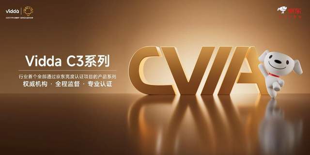 da C3系列三色激光投影打造专业家庭影院PP电子(中国)网站超级玩家出手！Vid(图5)