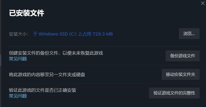 线丢包游戏崩溃的解决办法PP电子平台XGP闪退掉(图3)