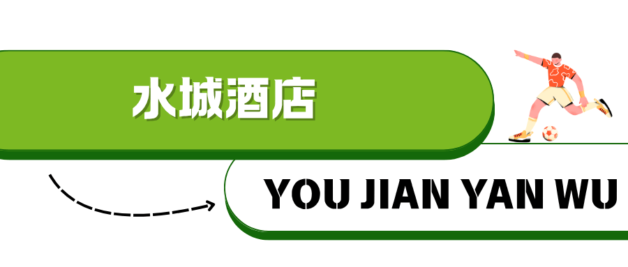 淮安西游乐园等景区免费玩PP模拟器“鹿马大战”！(图7)
