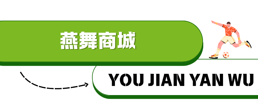 淮安西游乐园等景区免费玩PP模拟器“鹿马大战”！(图8)