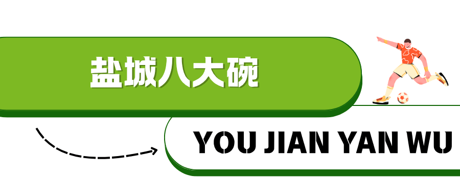 淮安西游乐园等景区免费玩PP模拟器“鹿马大战”！(图17)