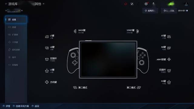 Player 游侠 X1 Air 深度评测PP电子手机aPP全能形态再定义！OneX(图28)