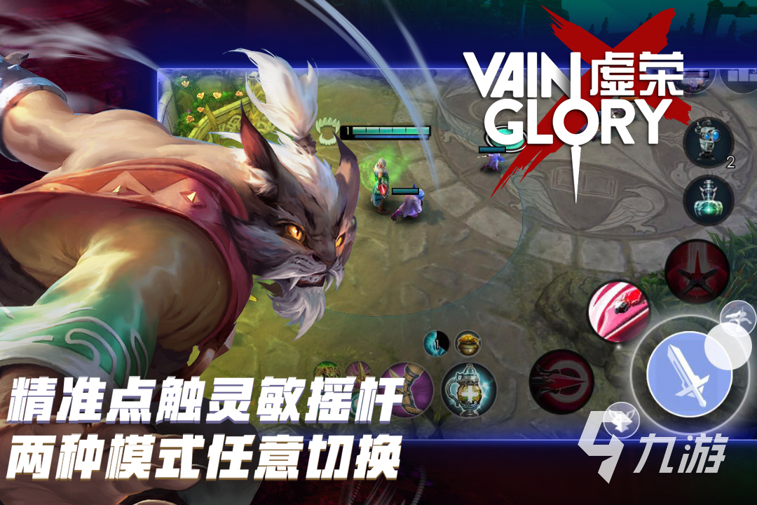 有哪些 受欢迎的5v5竞技游戏盘点2025PP电子免费试玩模