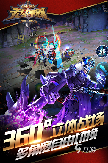 有哪些 受欢迎的5v5竞技游戏盘点2025PP电子免费试玩模拟器热门的5v5竞技游戏(图2)