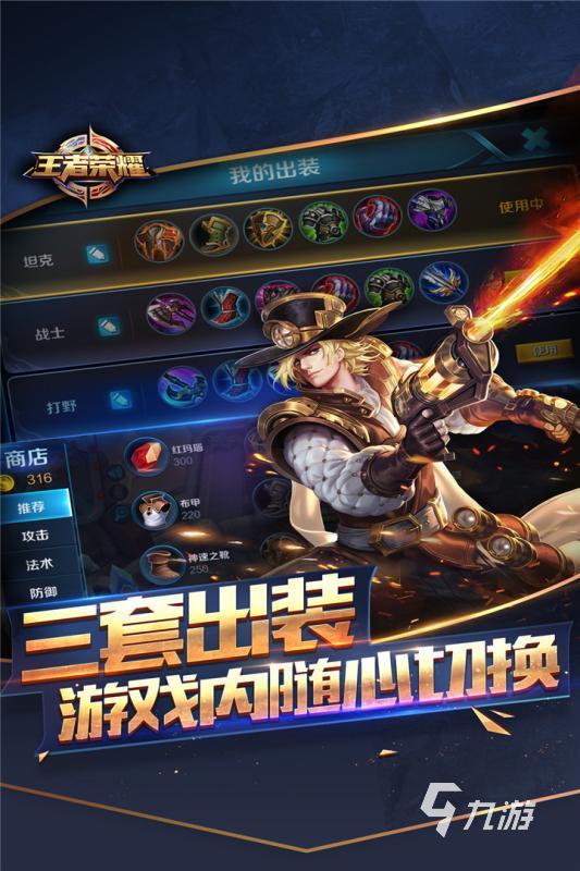 有哪些 受欢迎的5v5竞技游戏盘点2025PP电子免费试玩模拟器热门的5v5竞技游戏(图5)